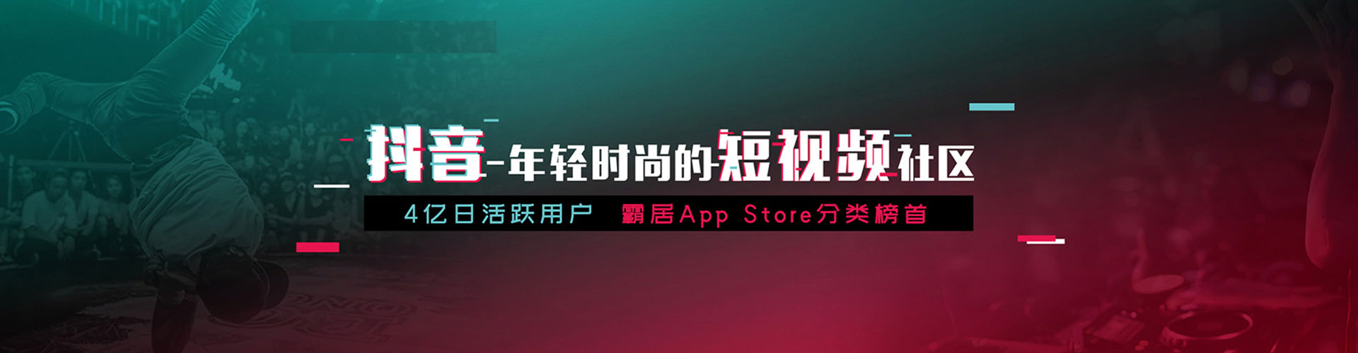长沙百度代理开户
