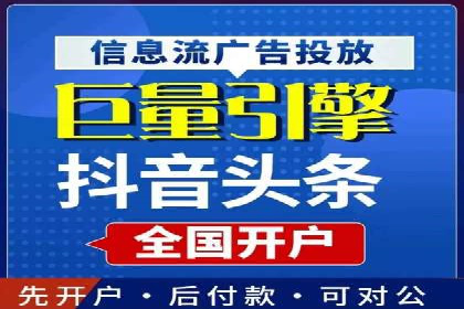 案例分析：SEM优化师如何优化广告投放策略