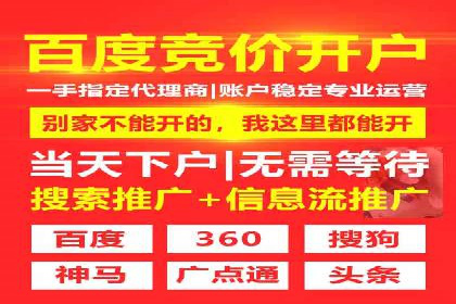 SEM竞价托管实战案例：数据分析