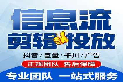 信息流开户返点实战：案例分析如何提高收益